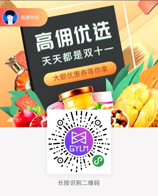 仙女团队仔仔的关注任务 步骤图1