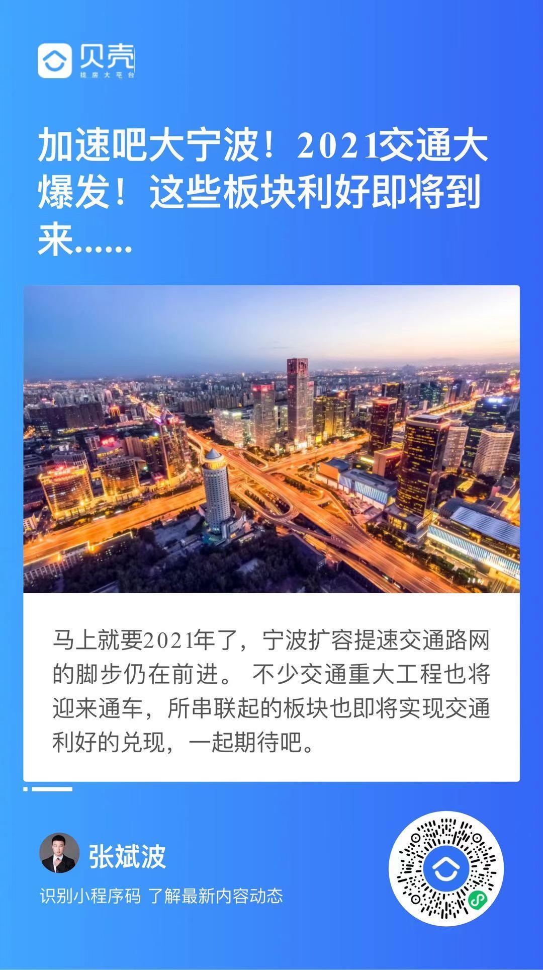 点击 小程序 微信授权 扫码任务 步骤图1