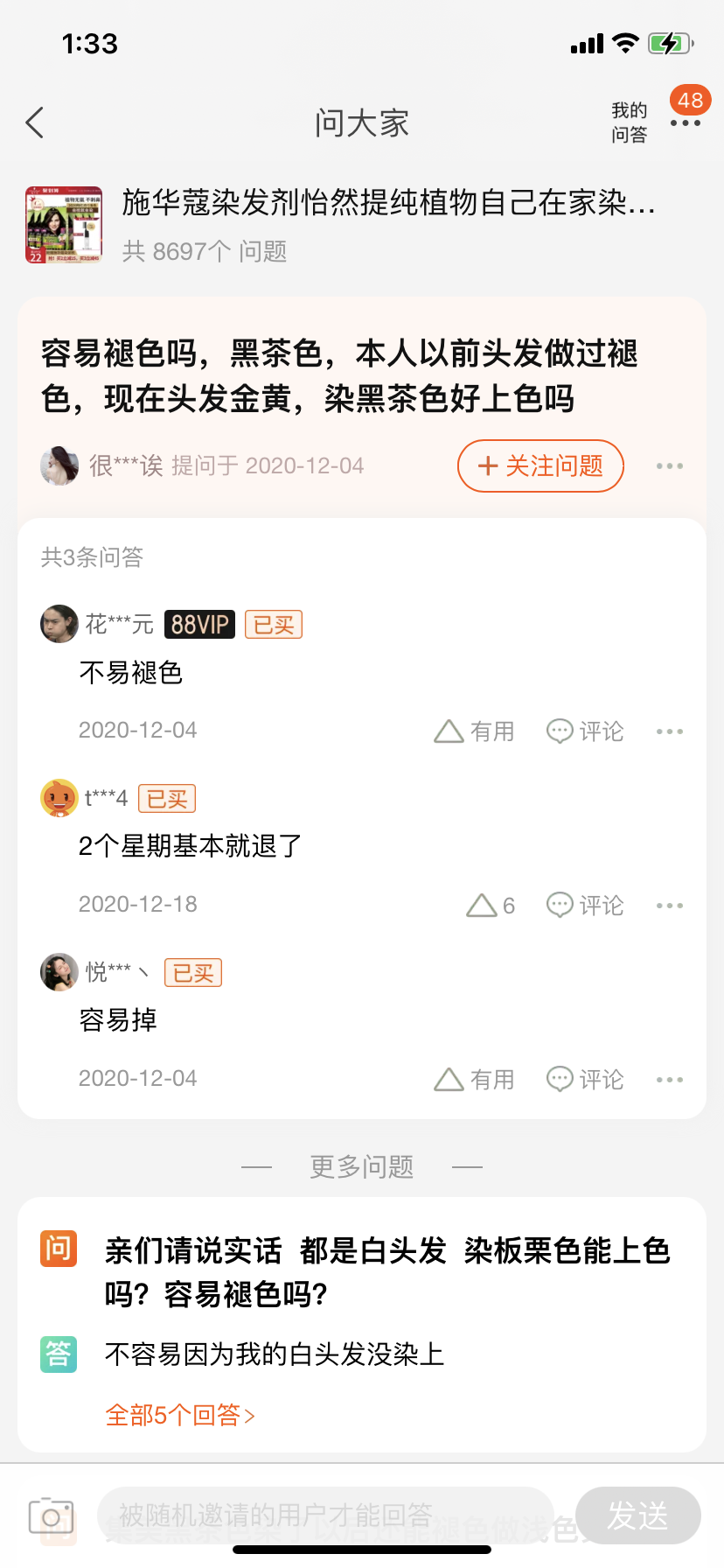 关注 简单淘宝关注单，口令或者链接进去均可 复制-打开-关注即可关注成功 验收样图1