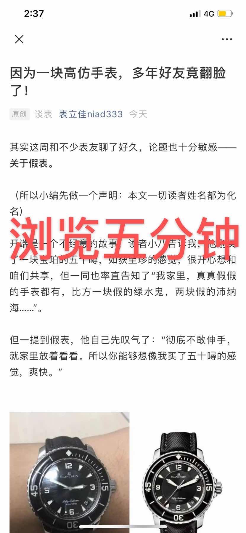 高表 验收样图2
