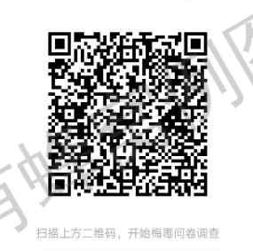 问卷 手机用户157****9603的任务 步骤图1