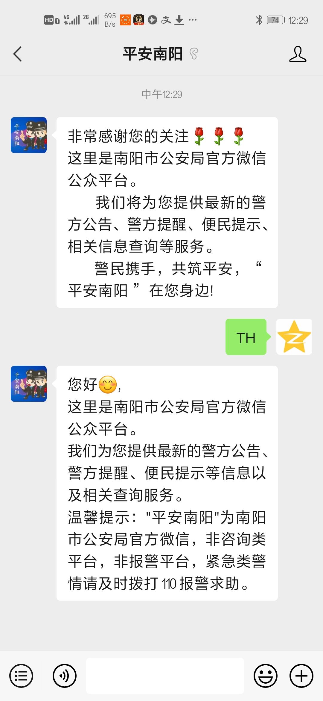 关注 10秒超简单微信关注 验收样图1
