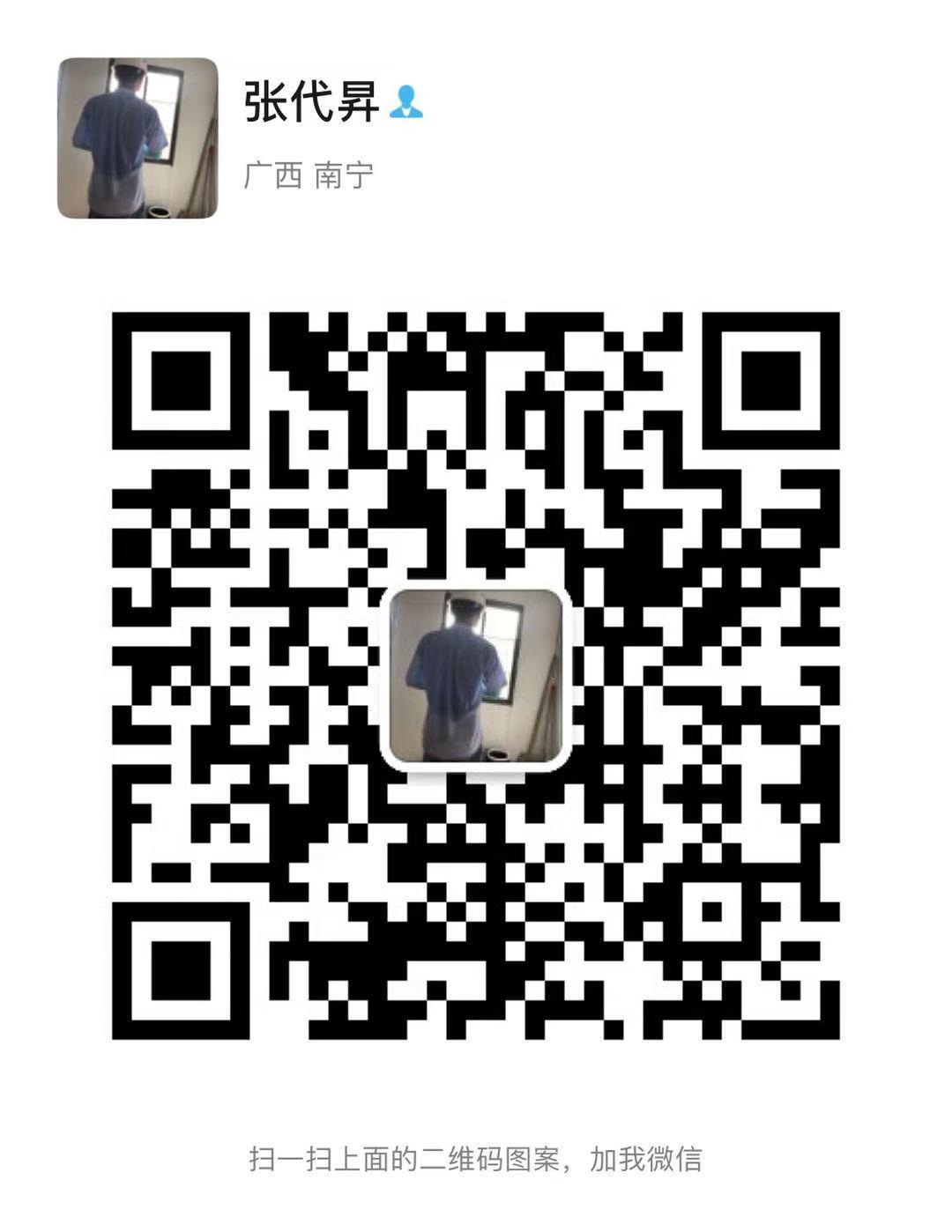 加好友 点赞/收藏 朋友圈 张代昇的任务 步骤图1
