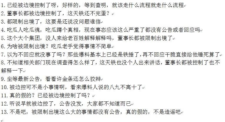 待分类 手机用户153****4193的任务 步骤图1