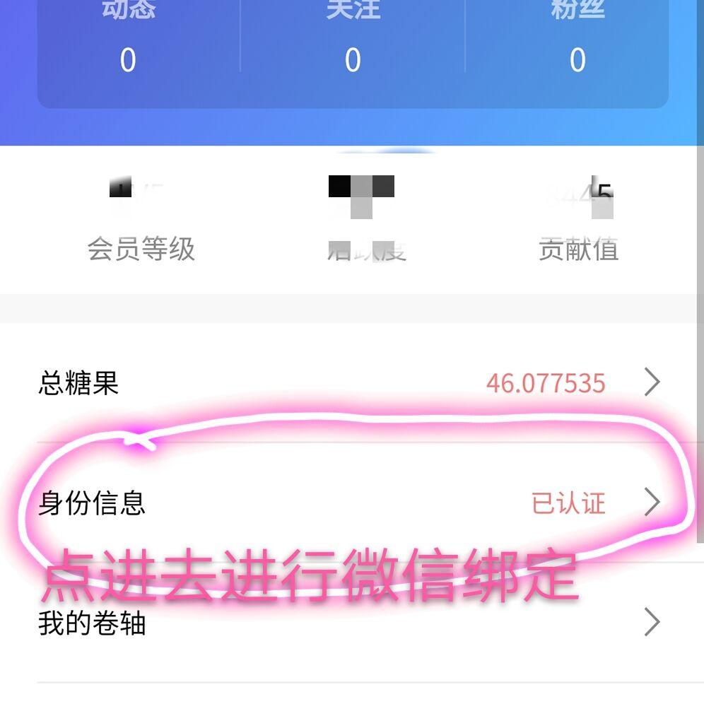 全网最高价,简单秒完成 步骤图1