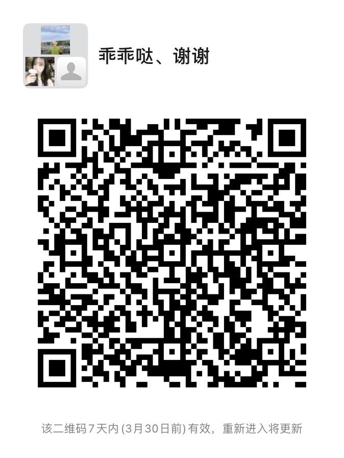 待分类 手机用户150****1843的任务 步骤图1