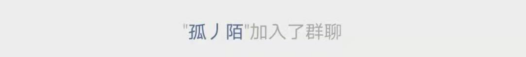 加群 加微信群 验收样图1
