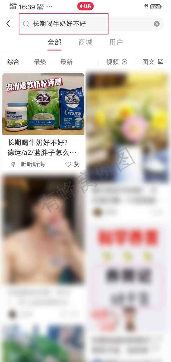 搜索 点赞/收藏 手机用户157****1666的任务 步骤图1