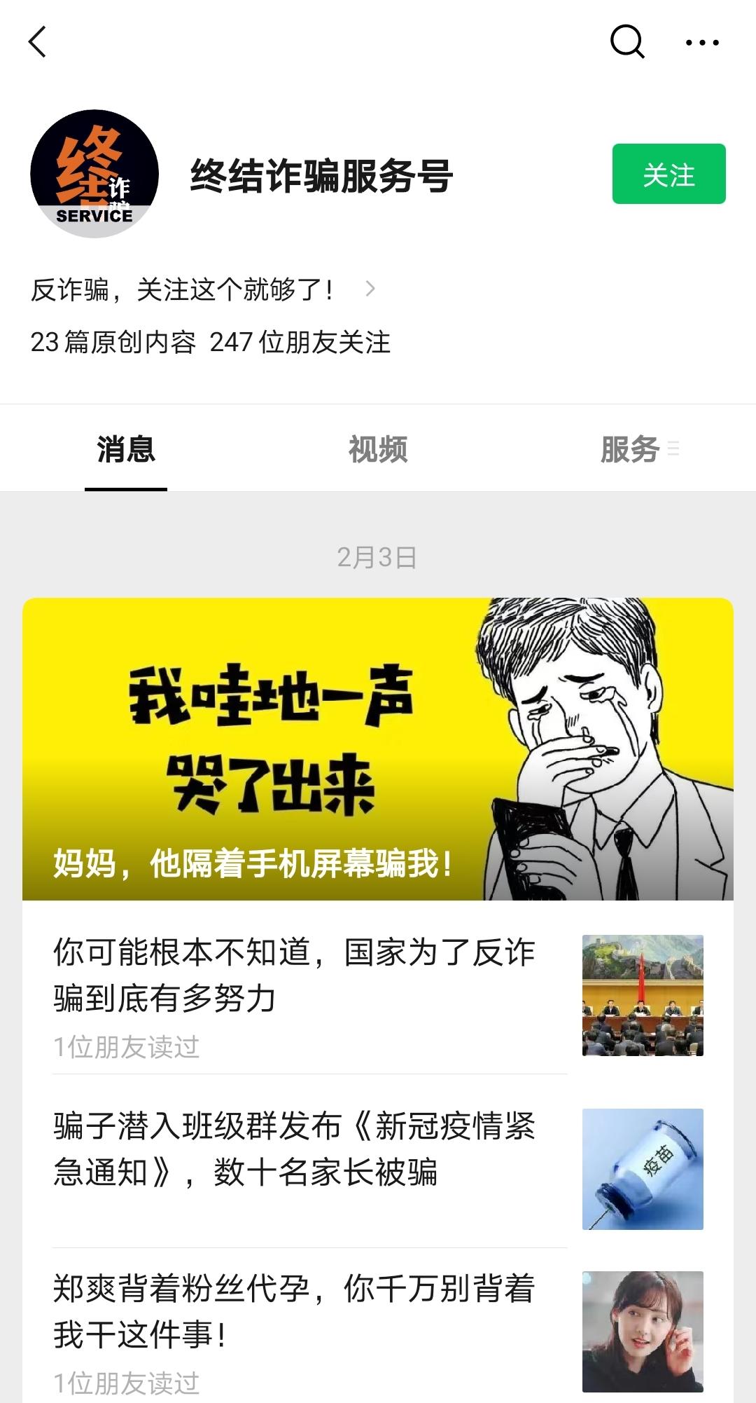 待分类 简单任务2 步骤图2
