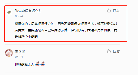 小红书 小红书的任务 步骤图1