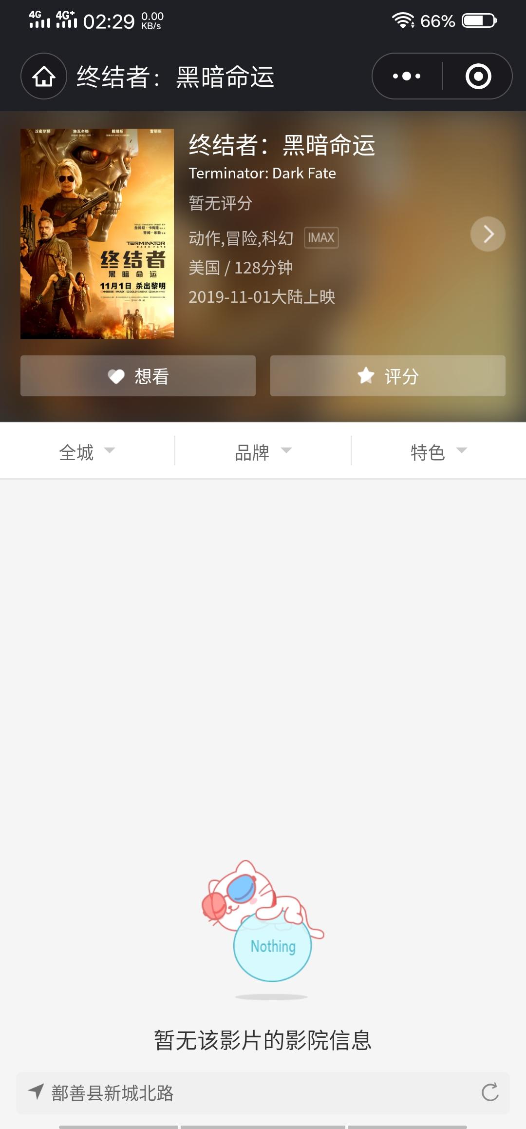 浅咖啡丶的点击任务 验收样图3