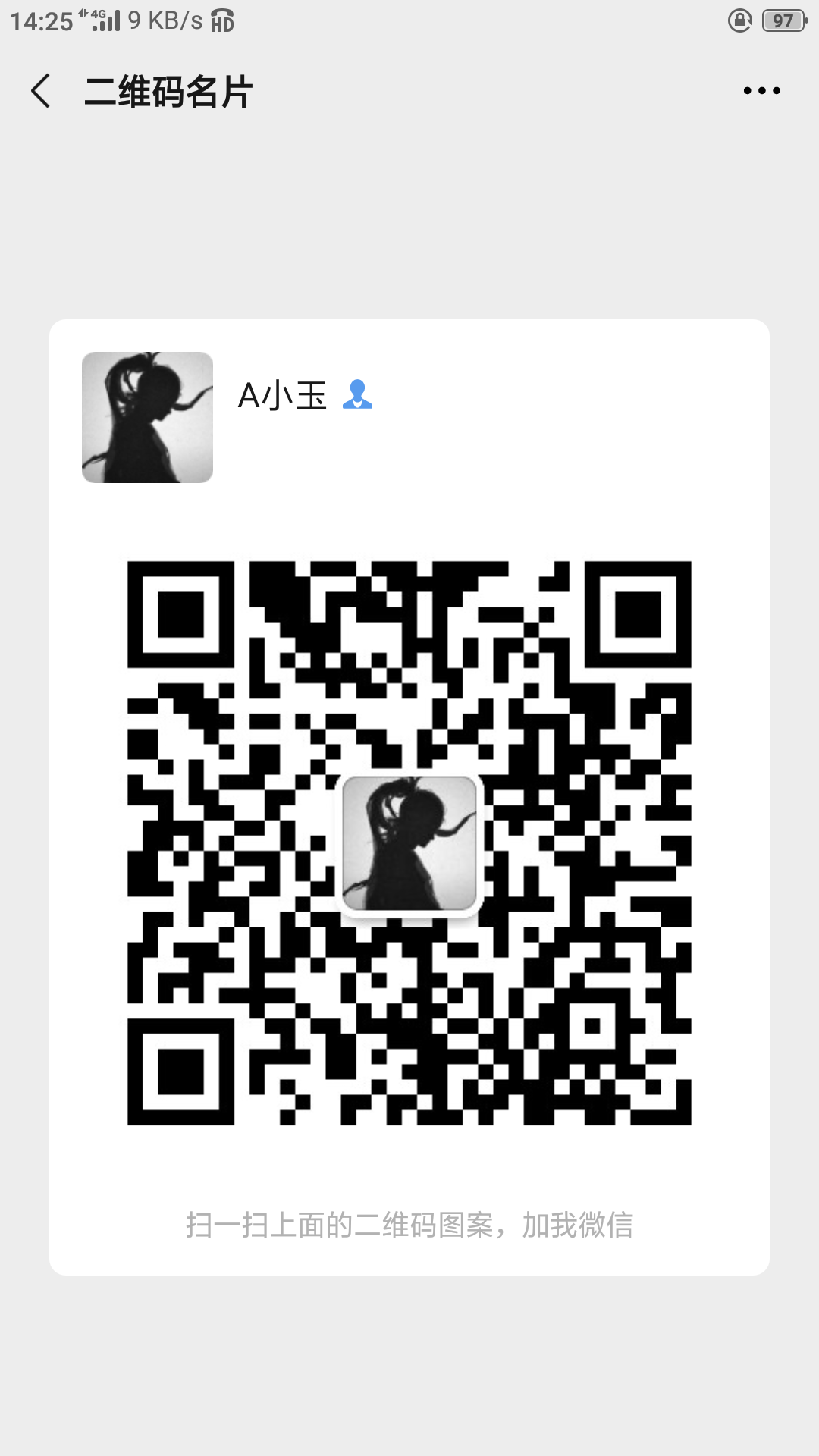 加好友 阅读 浏览任务贼简单！！！ 步骤图1
