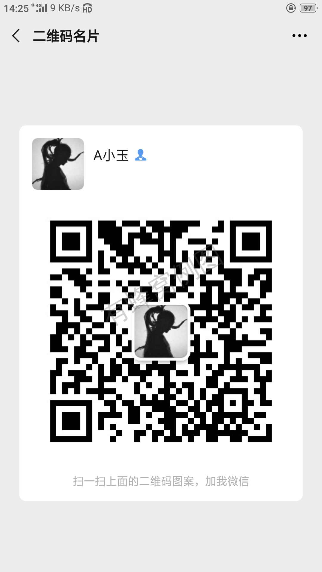 加好友 阅读 浏览任务贼简单!!! 步骤图1