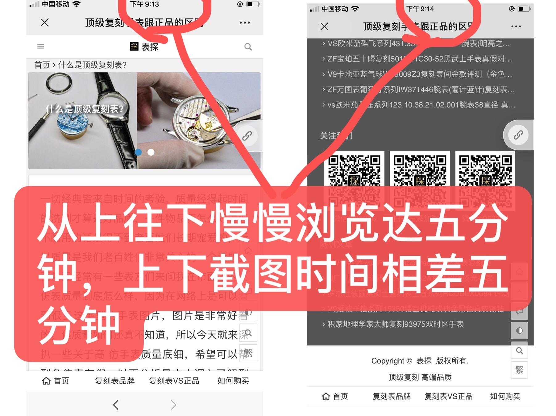 自由任务 验收样图2