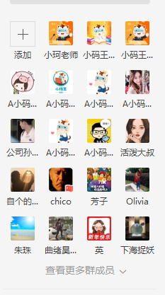 加群 夕照的任务 验收样图1