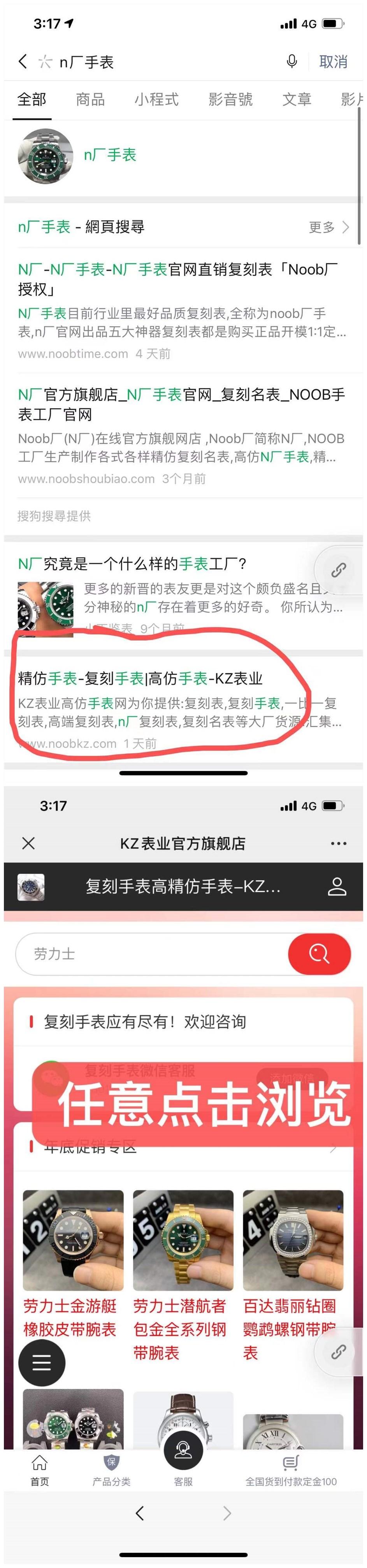 点击 阅读 n厂 步骤图1