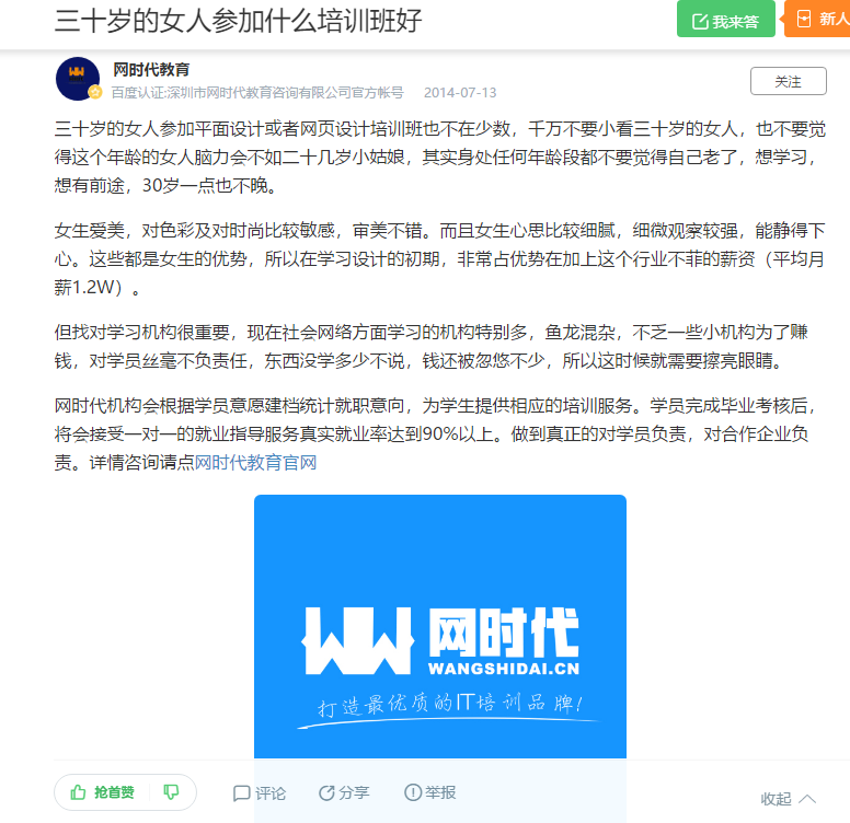 点赞/收藏 知名app 手机用户132****4239的任务 步骤图1