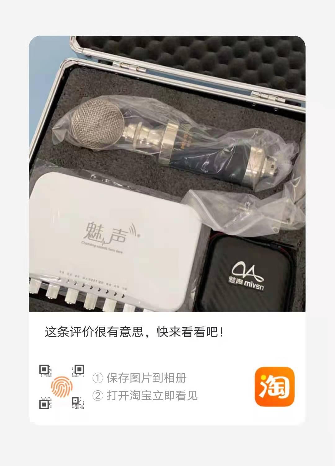 点赞/收藏 评论 淘宝/京东 T8  1扫码点赞 步骤图1