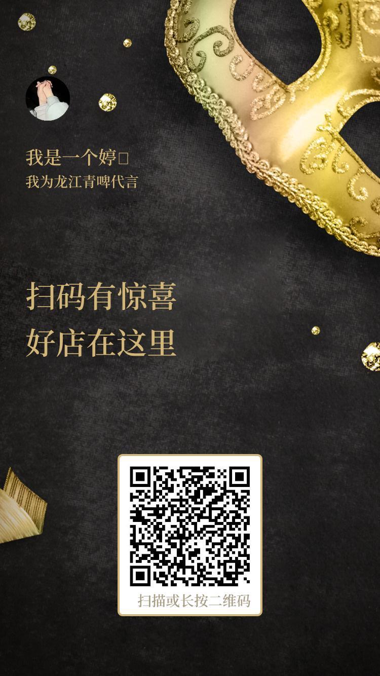 一个婷的关注任务 步骤图1