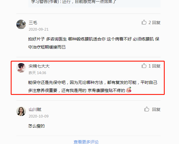 小红书 小红书的任务 步骤图1