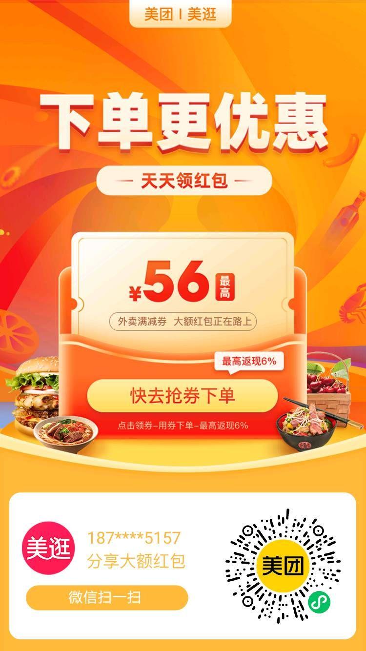 关注 简单扫码任务 步骤图1