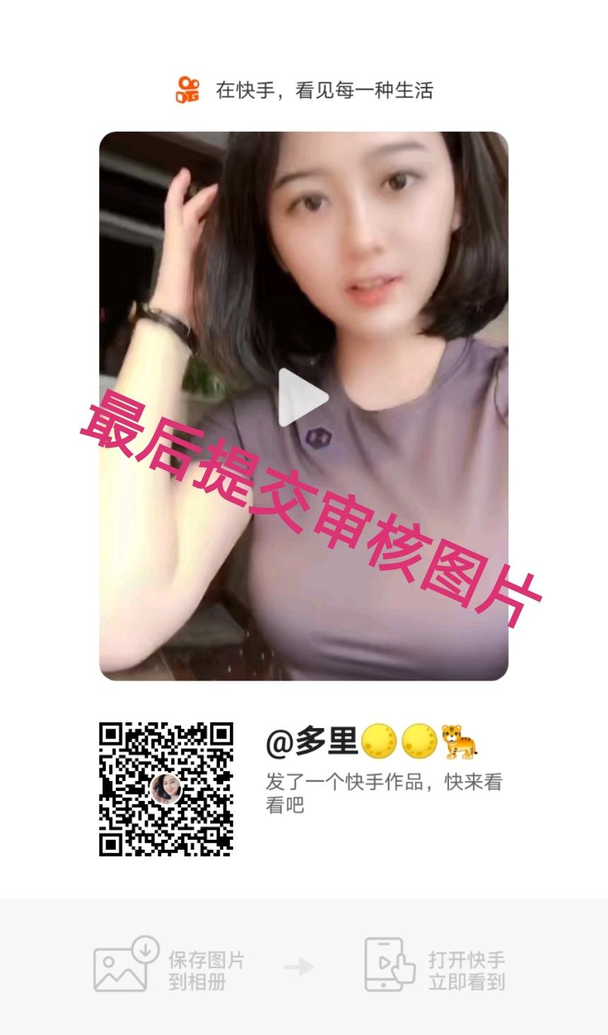 梦缘的评论任务 步骤图4
