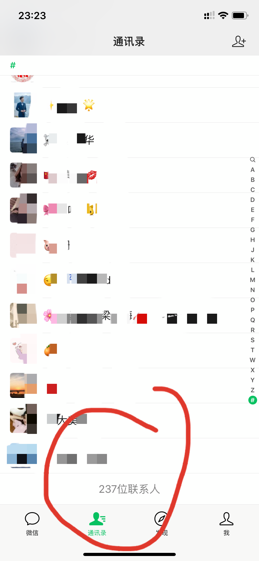 手机用户176****0640的转发任务 验收样图2