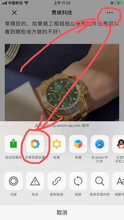 简单转发 验收样图2