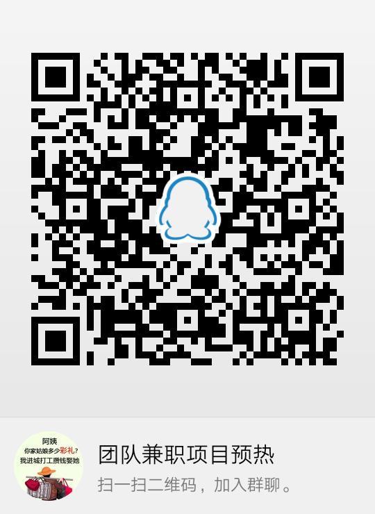 瑞瑞的关注任务 步骤图1