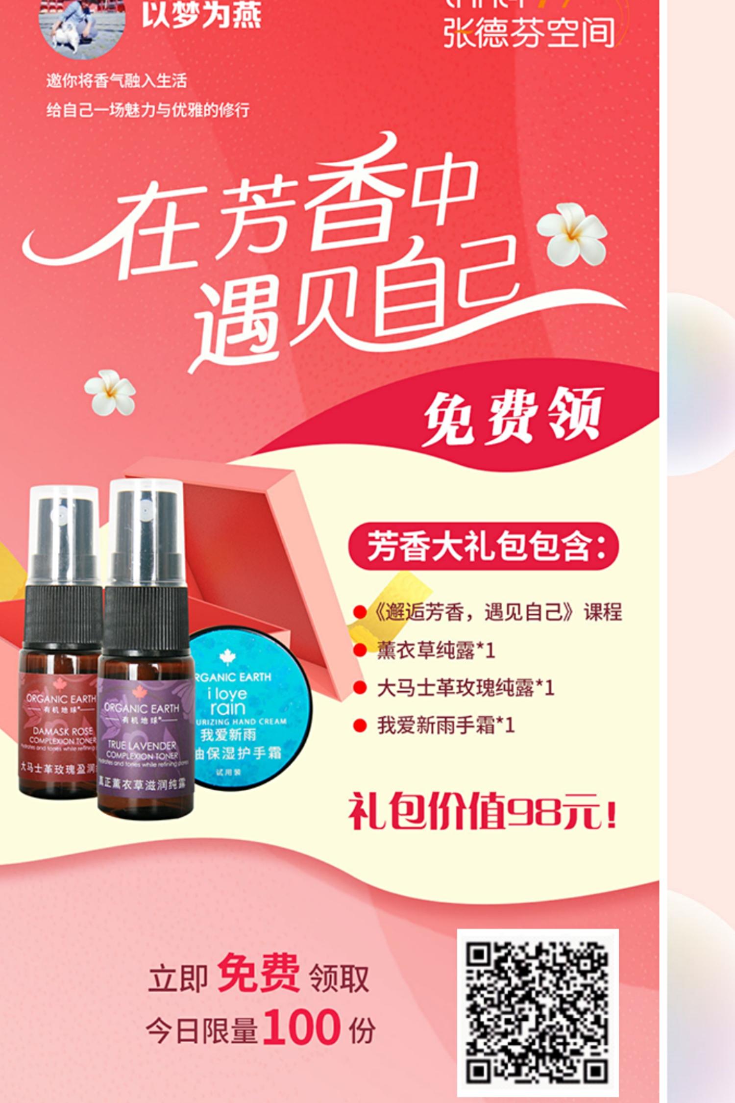 随缘如梦的关注任务 步骤图1