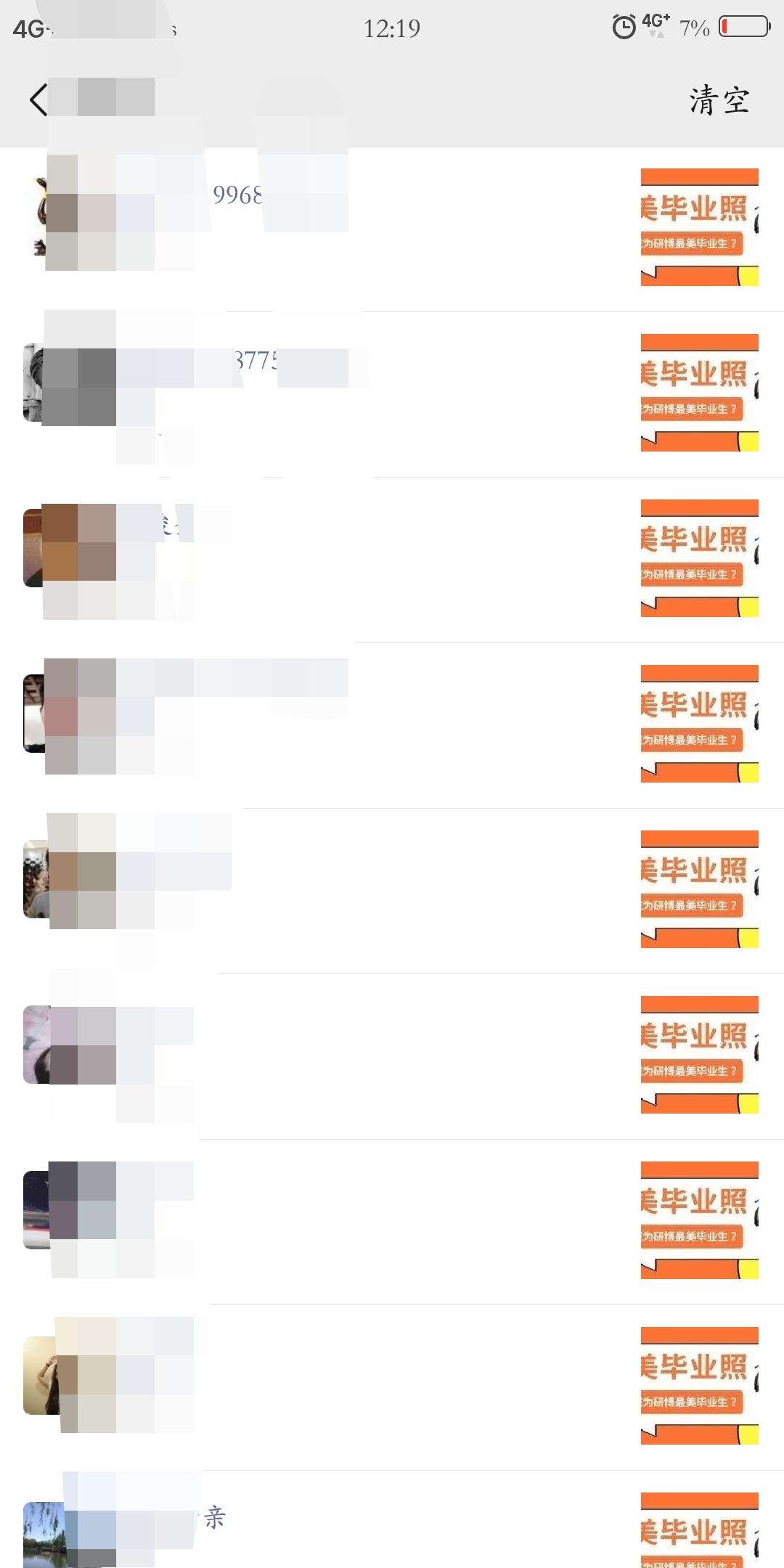  的点赞任务 验收样图1