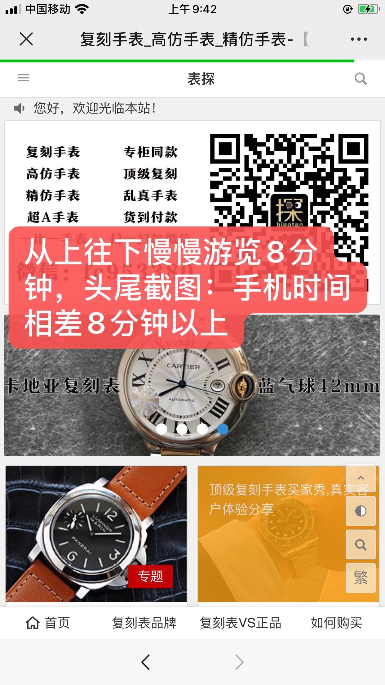 搜索 其他 简单任务 步骤图2