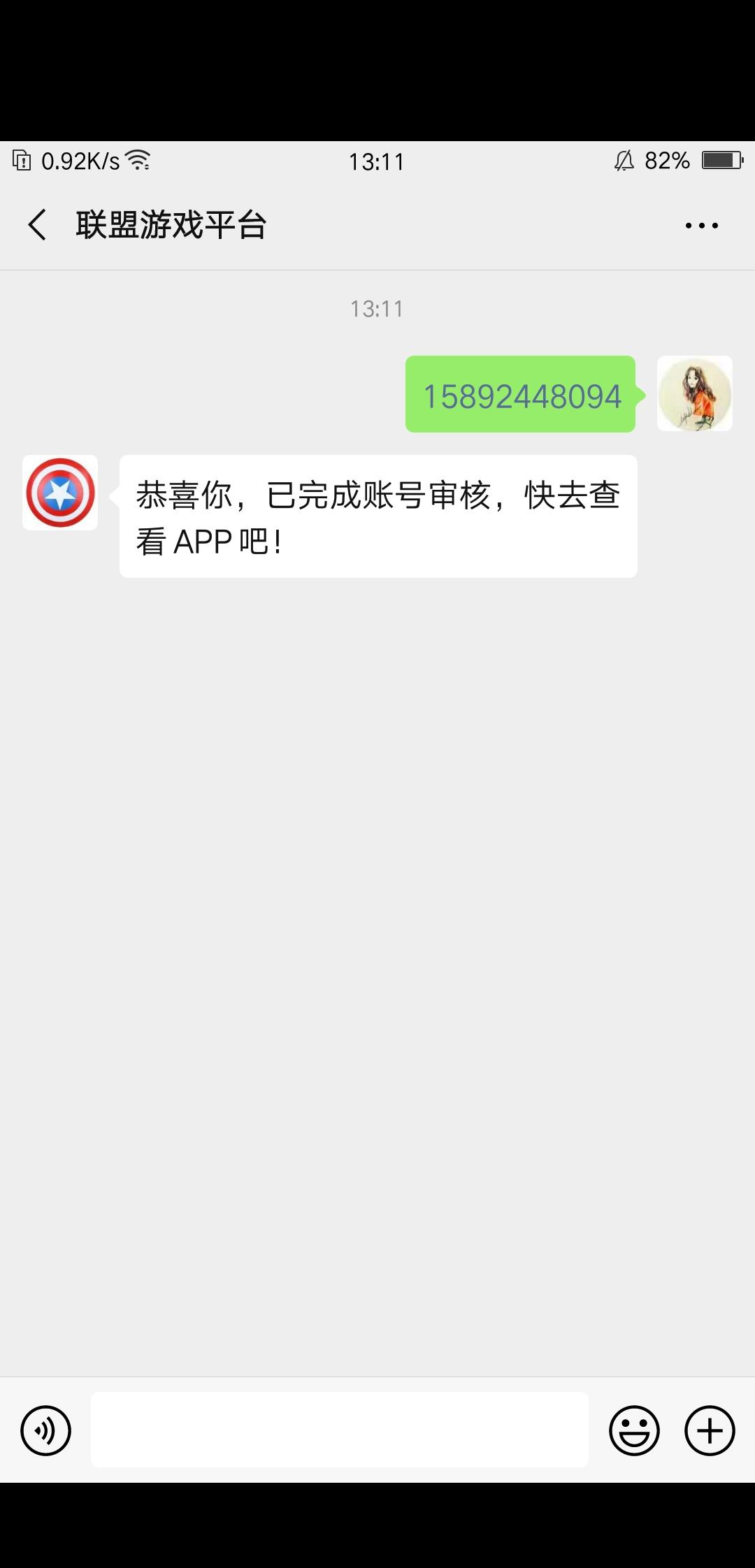 成熟未满จุ๊的点击任务 验收样图1