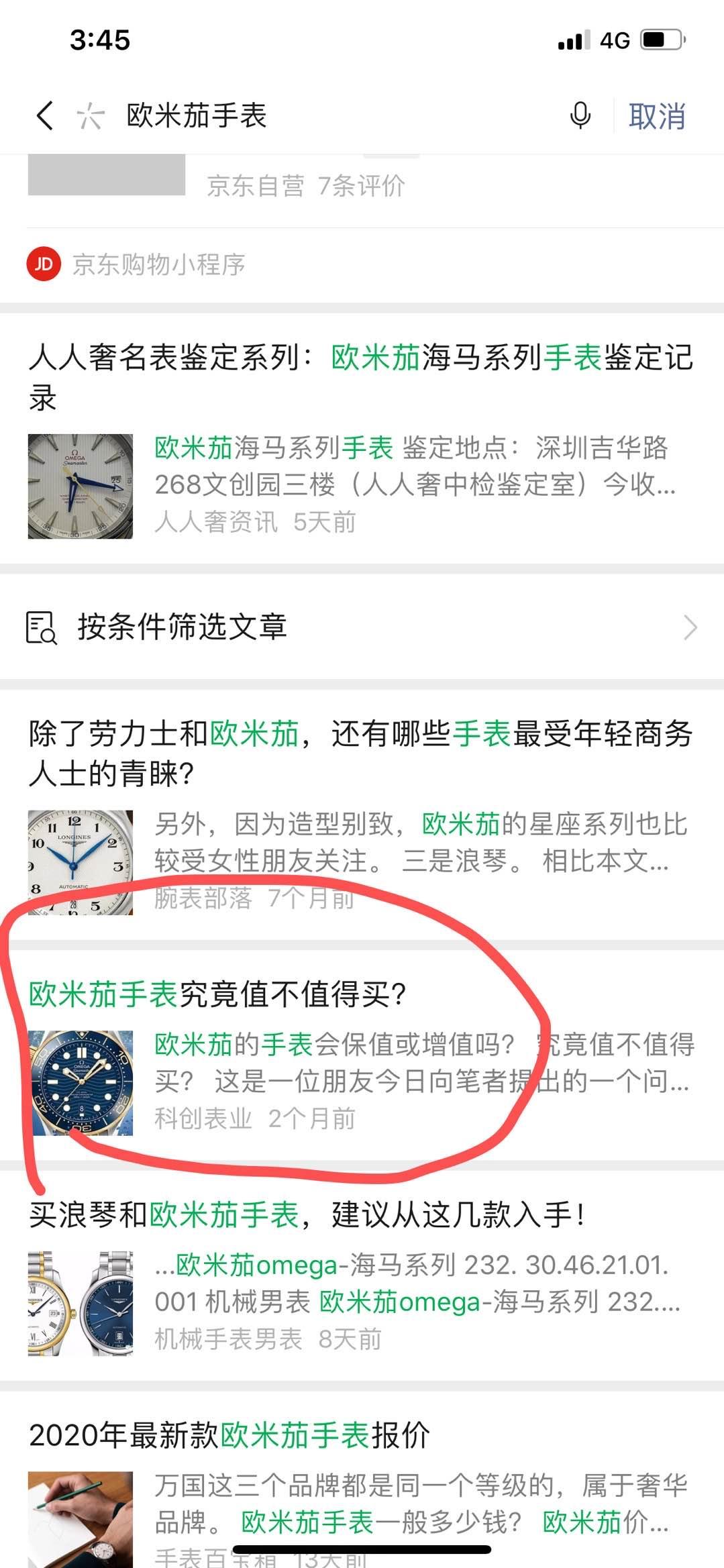 欧 验收样图1