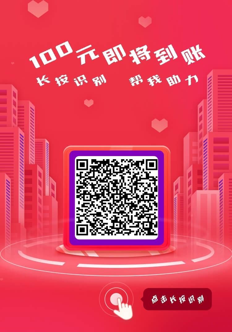 助力 拼多多 快乐的小方块的任务 步骤图1