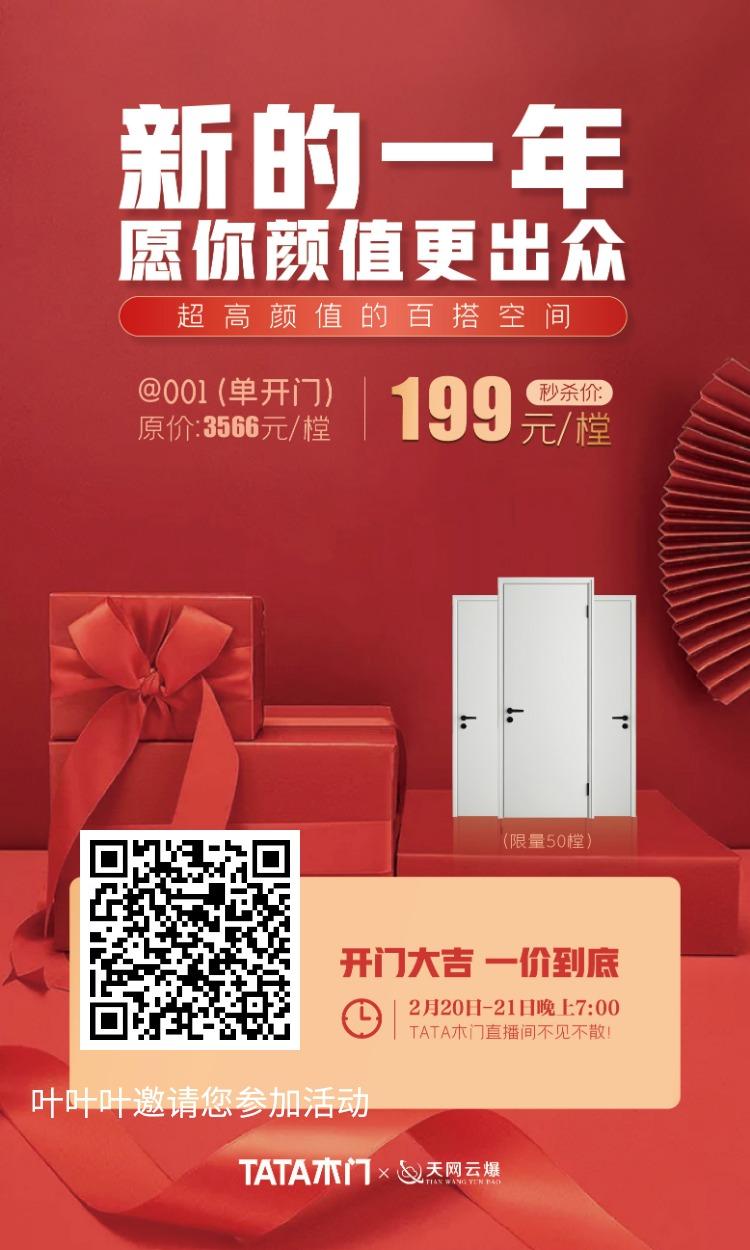 待分类 超简单任务，5秒内完成 步骤图1