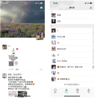 不可执迷.的自由任务 验收样图1