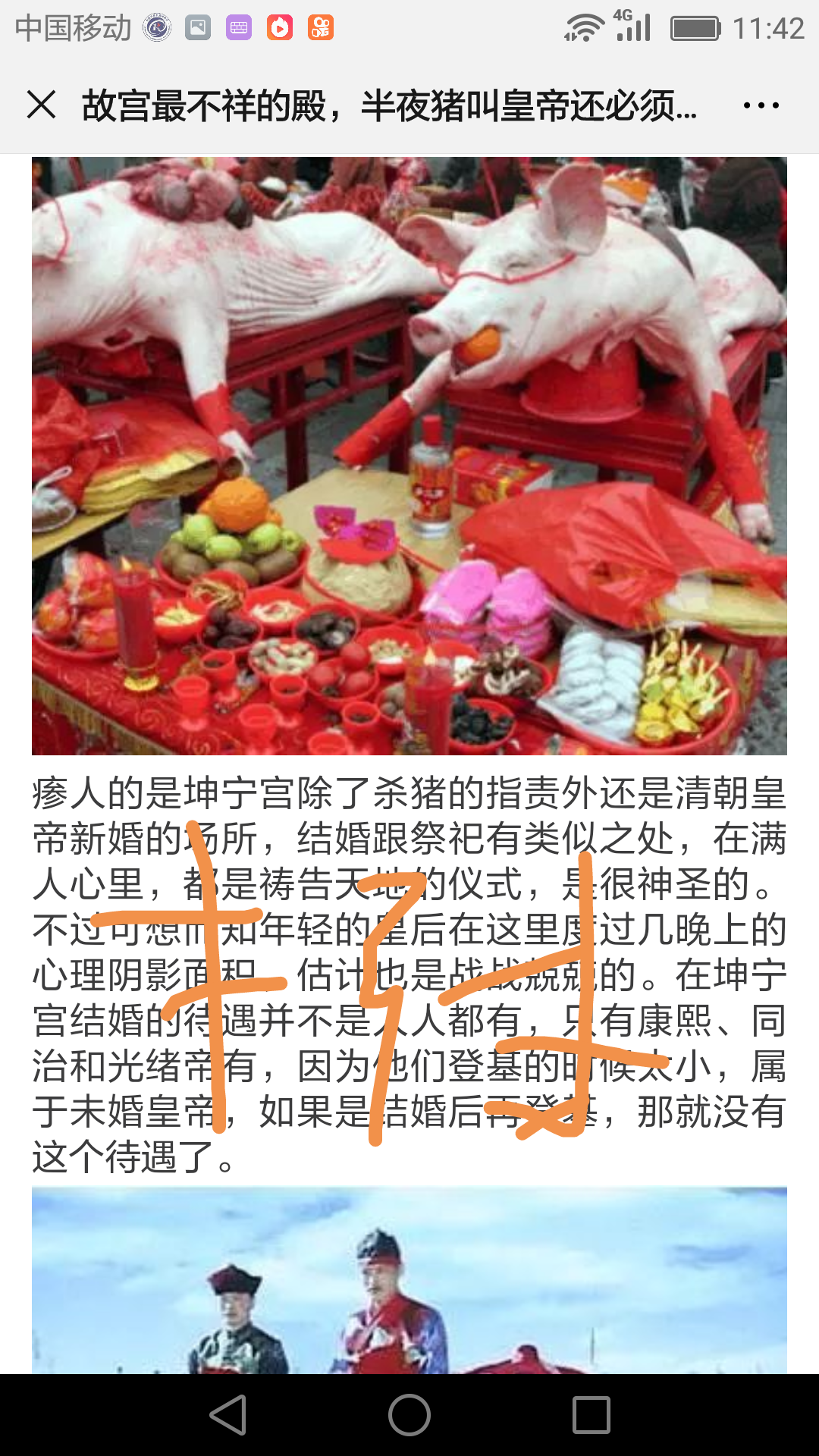 简单点击任务 验收样图2