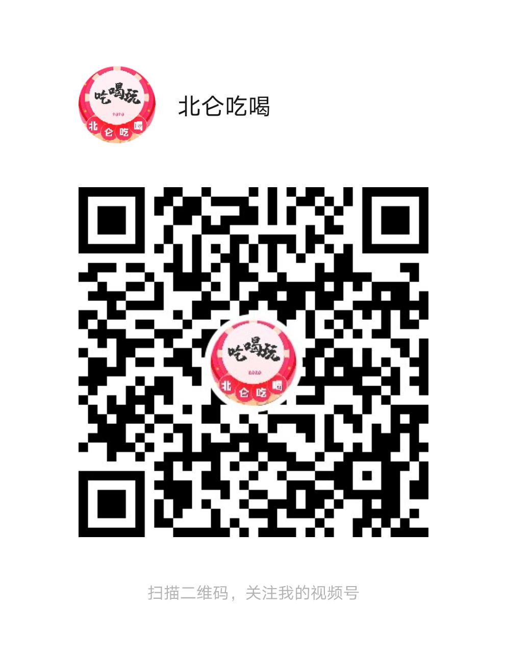 关注 微信识别关注超简单 步骤图1