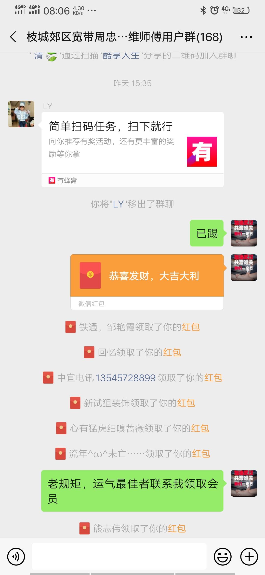 随便叫我什么都好的关注任务 验收样图1
