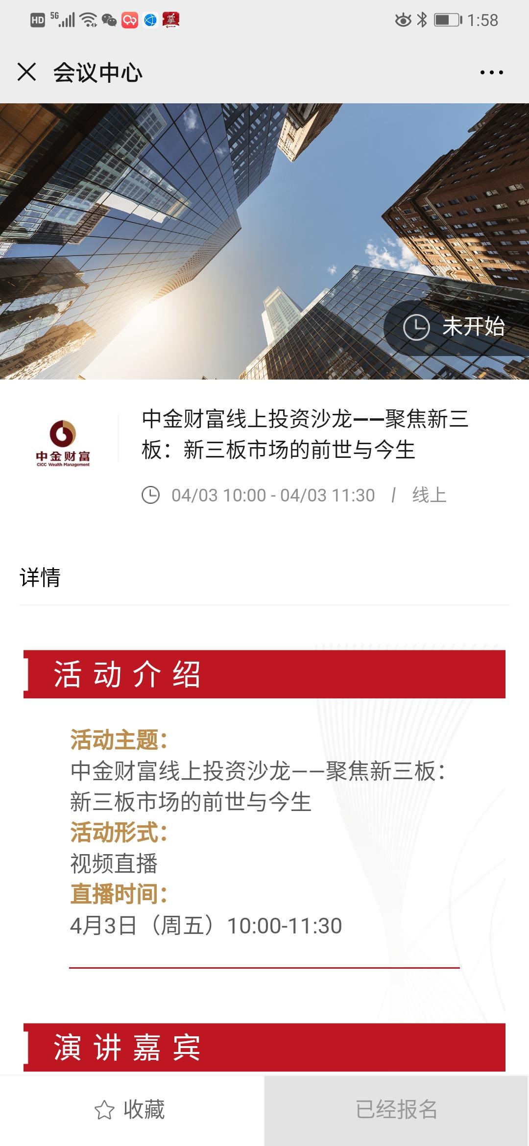 第十六波！扫码1秒钟完成（秒审） 验收样图2
