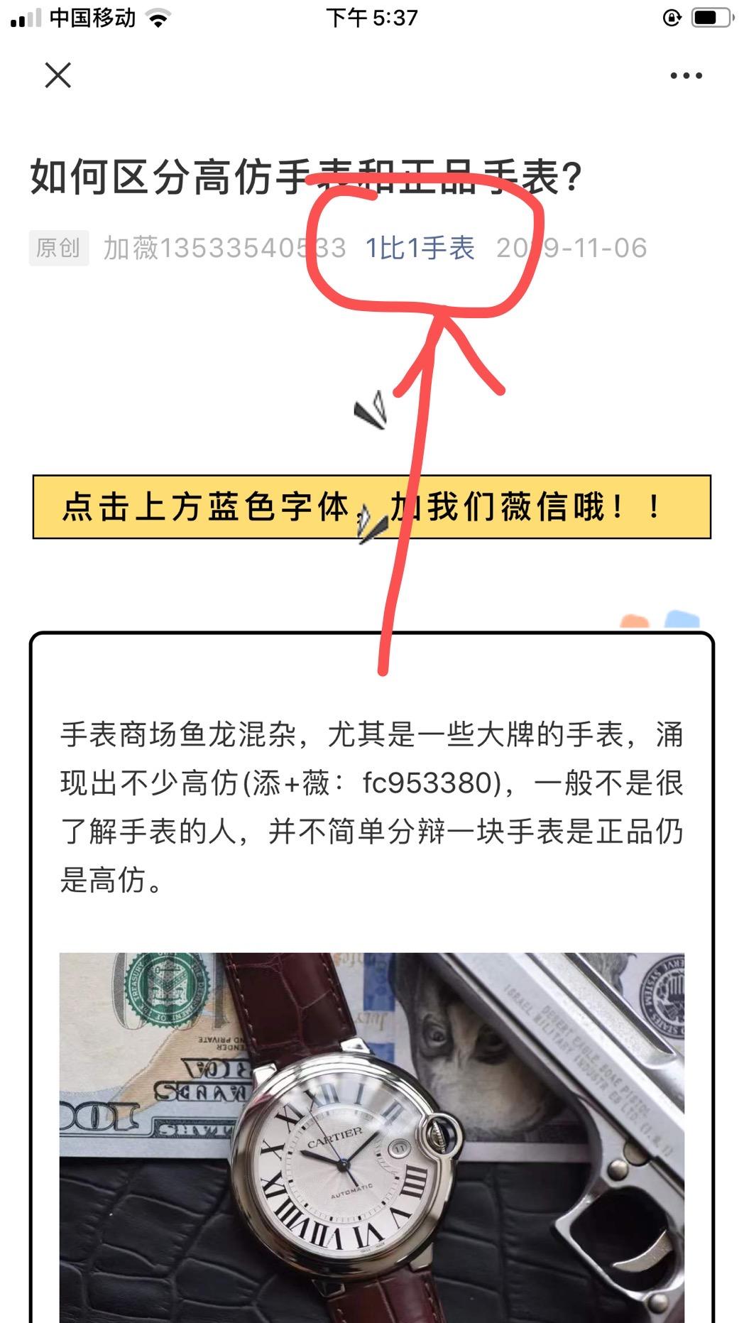 简单关注 验收样图2