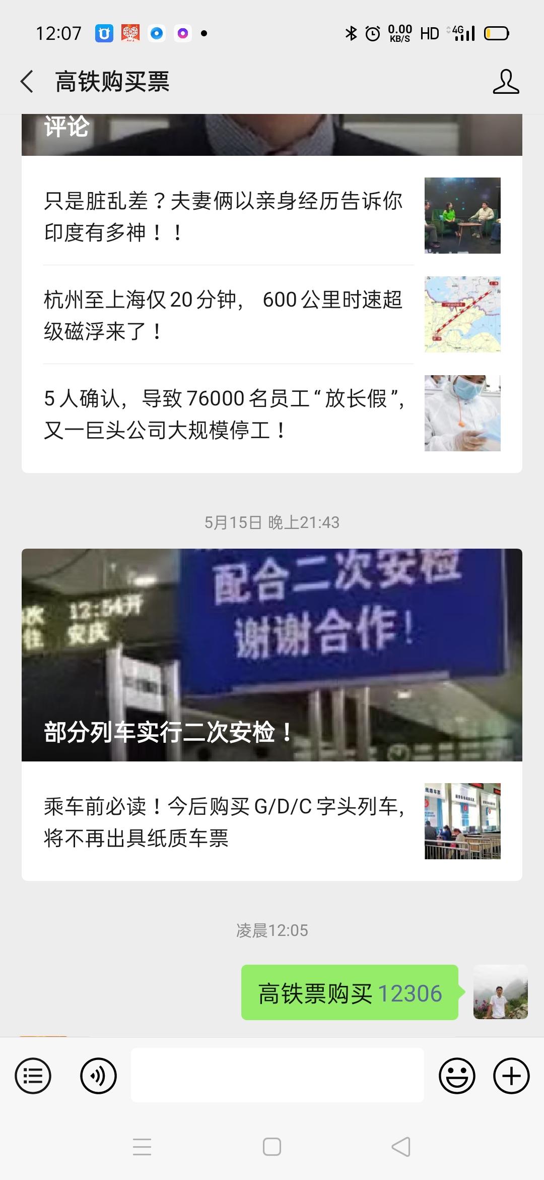 7850的自由任务 验收样图2
