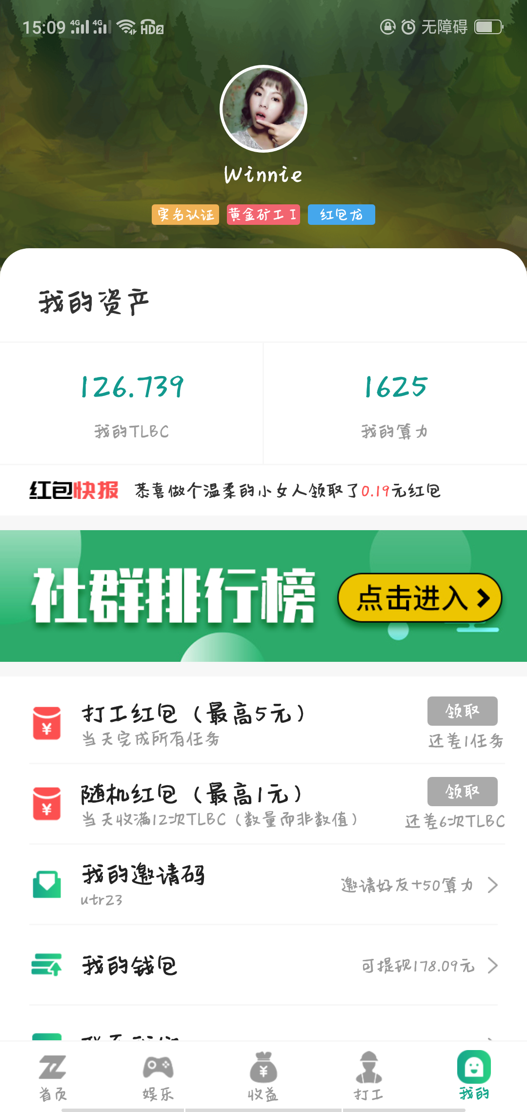 恐龙游戏 验收样图1