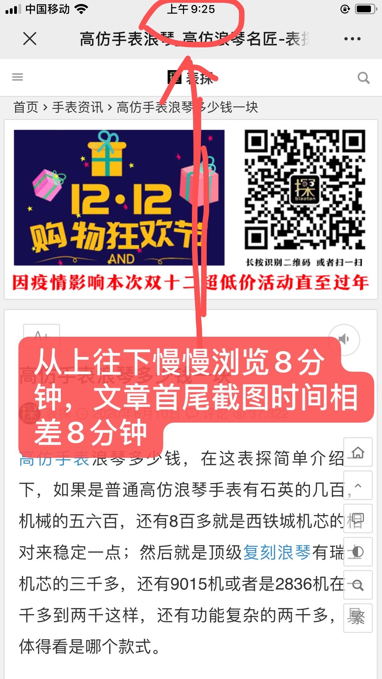 搜索 其他 简单任务 步骤图2