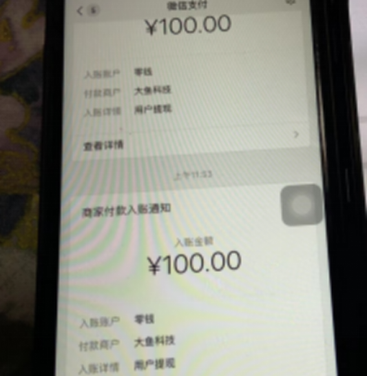 猿来如此的自由任务 步骤图1