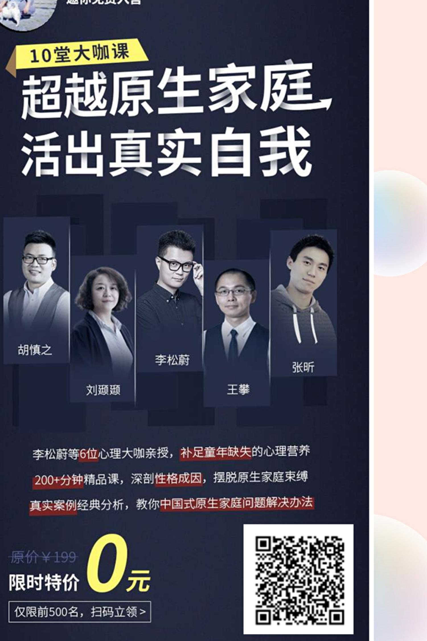 以梦为燕的关注任务 步骤图1