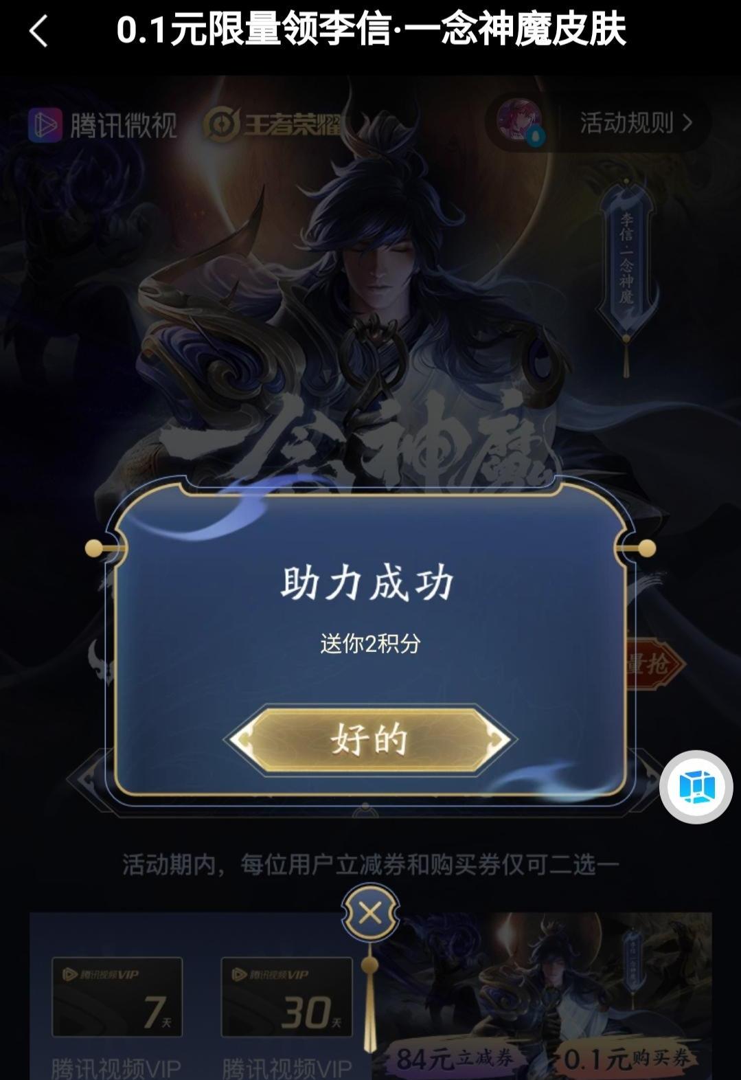 卢星宇的投票任务 步骤图1