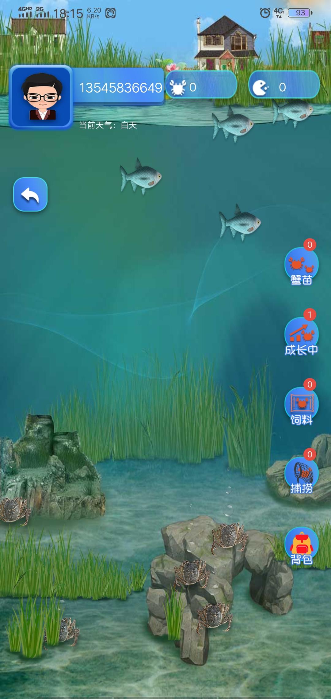 猪皮恶霸的注册任务 验收样图2