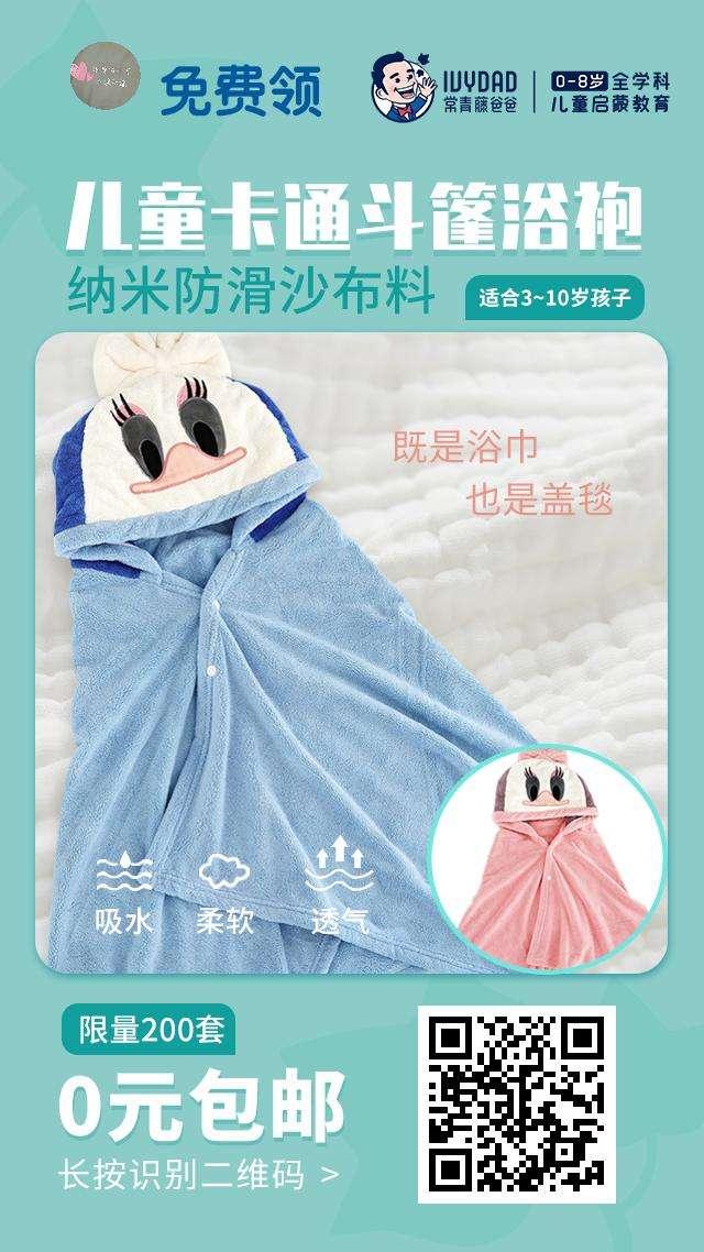 关注 小mis的任务 步骤图1